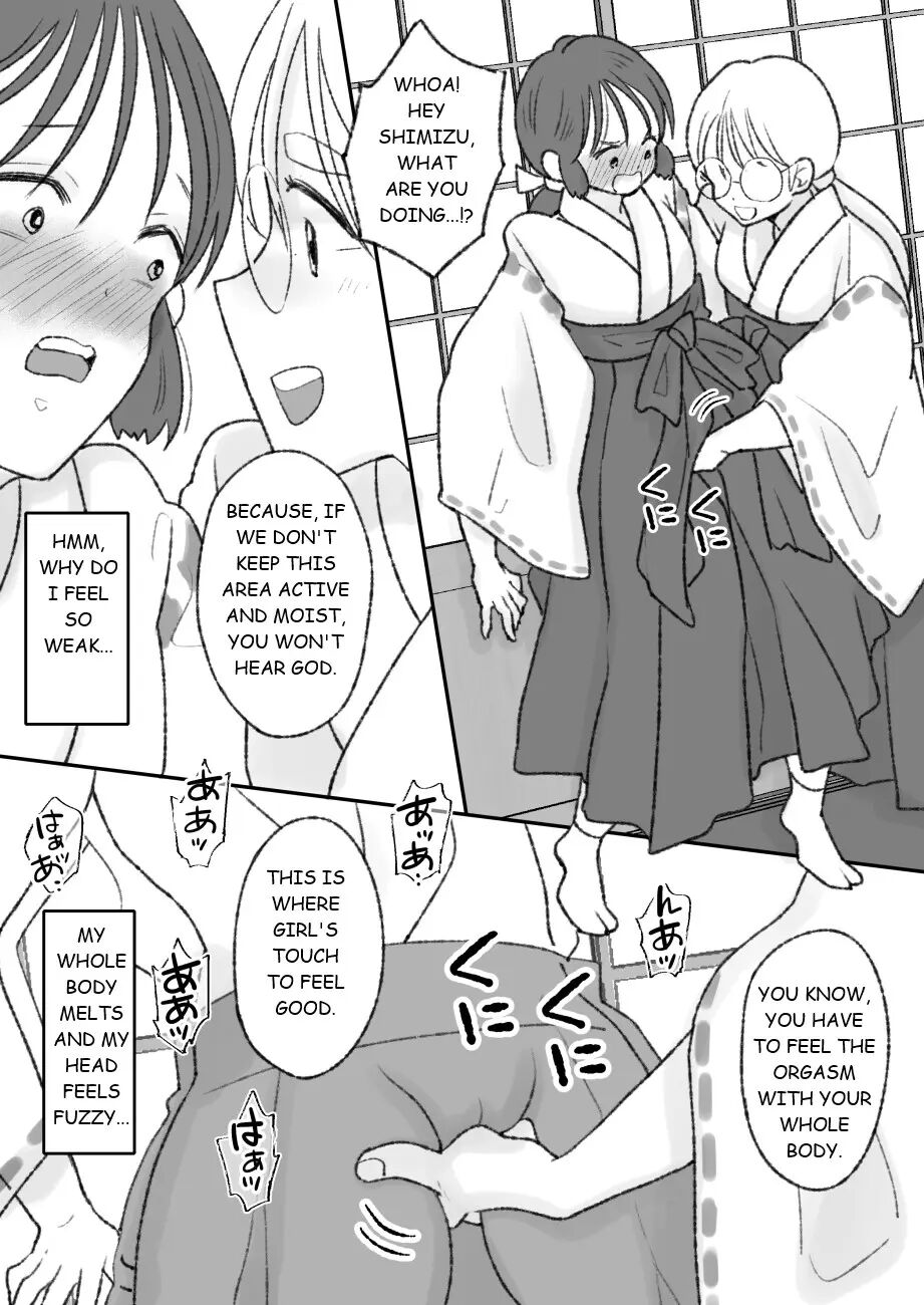 Shikyuu Ni Wa Kami-sama Ga Yadotte Iru 1