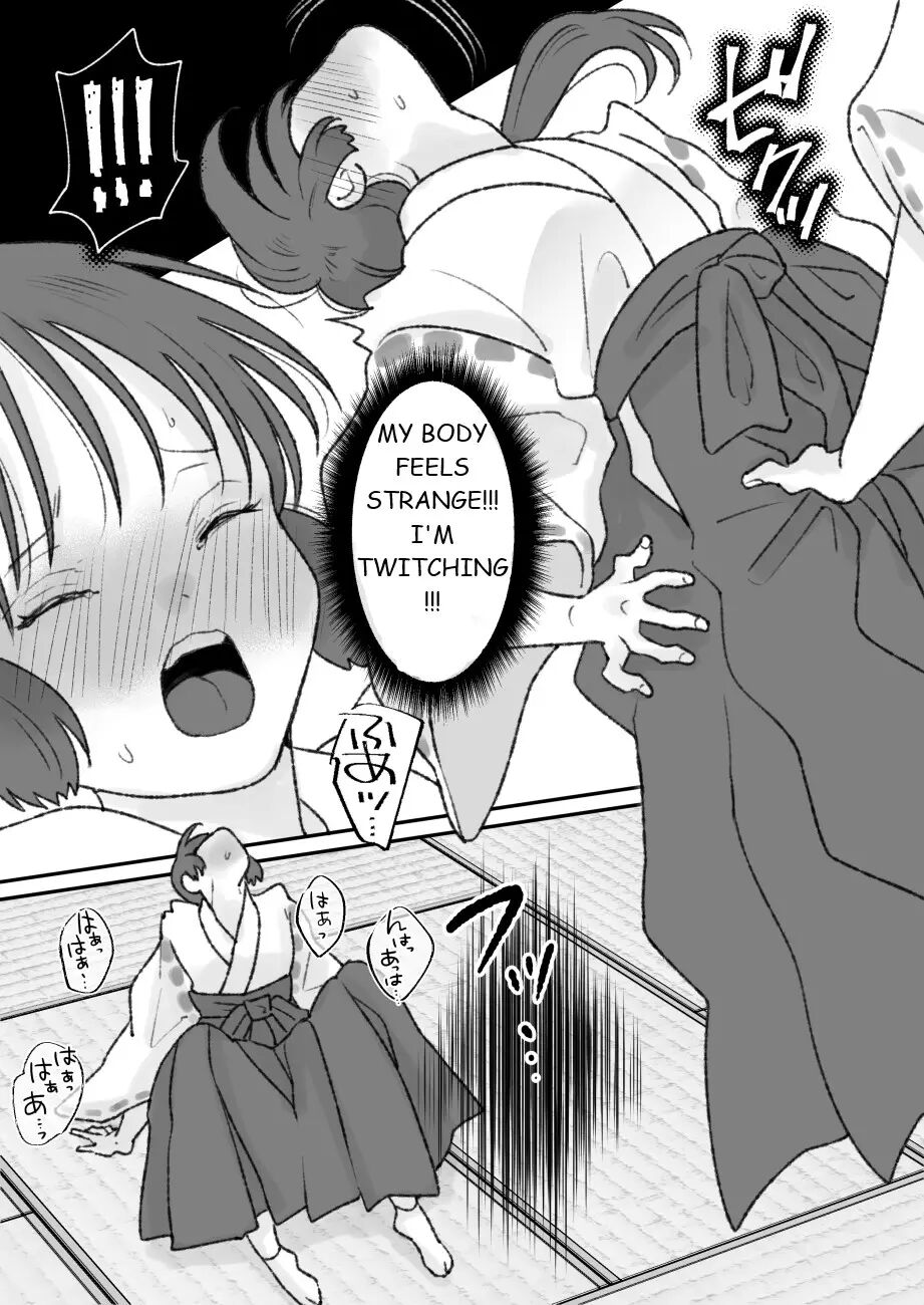 Shikyuu Ni Wa Kami-sama Ga Yadotte Iru 1