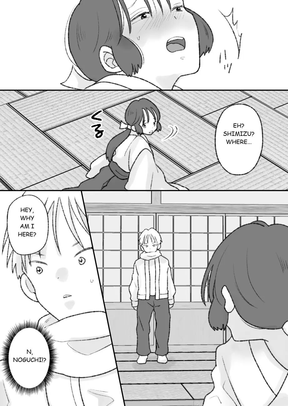 Shikyuu Ni Wa Kami-sama Ga Yadotte Iru 1