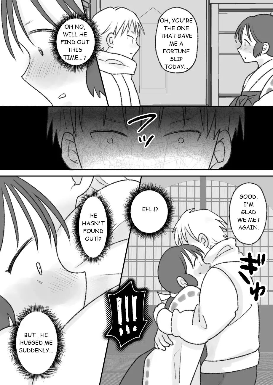Shikyuu Ni Wa Kami-sama Ga Yadotte Iru 1
