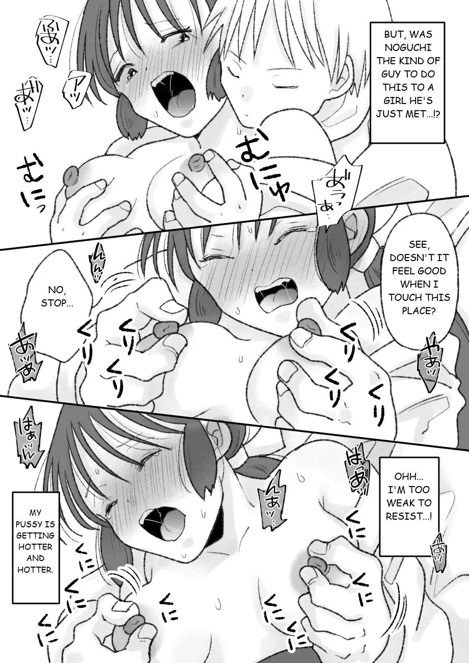 Shikyuu Ni Wa Kami-sama Ga Yadotte Iru 1