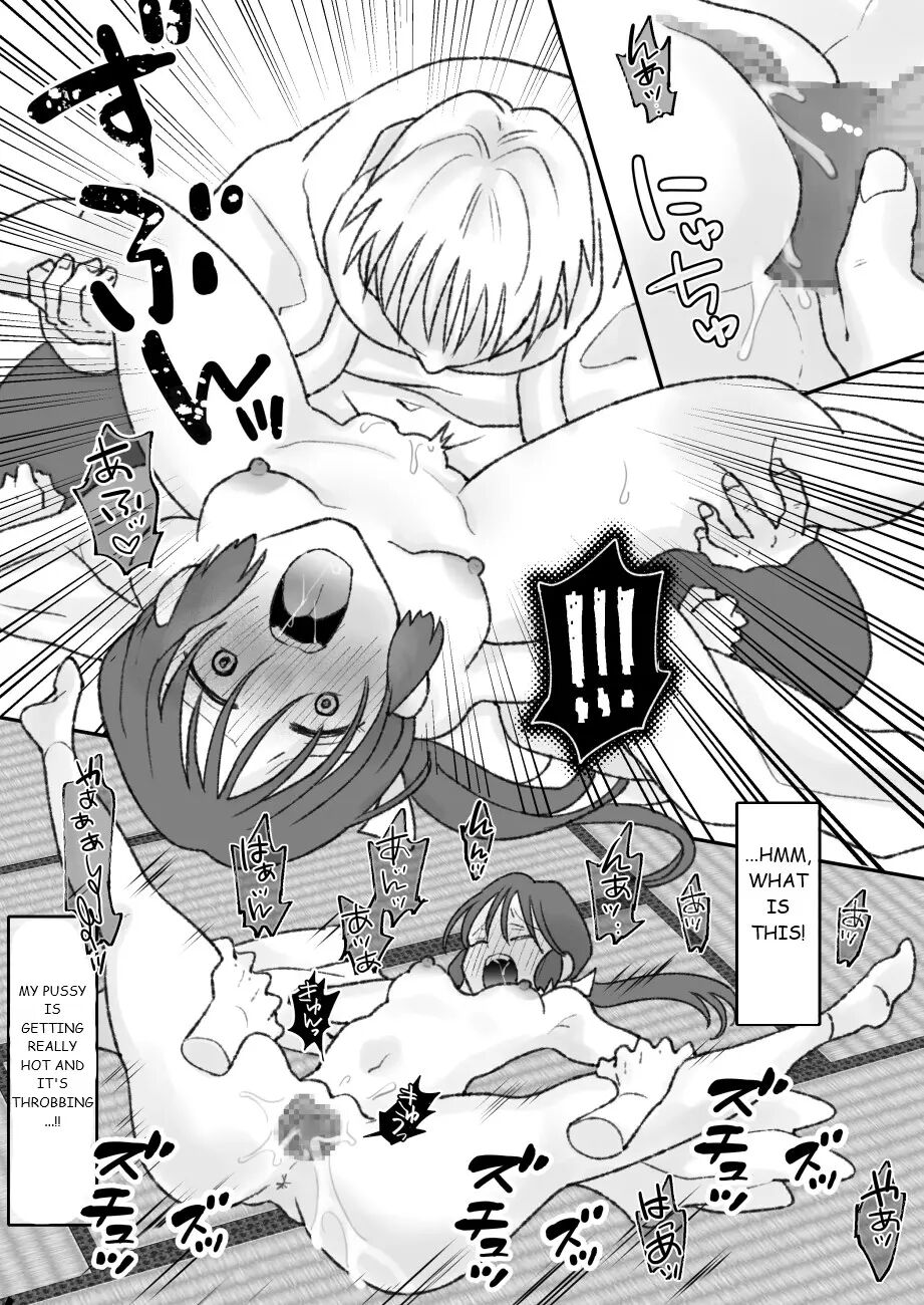 Shikyuu Ni Wa Kami-sama Ga Yadotte Iru 1