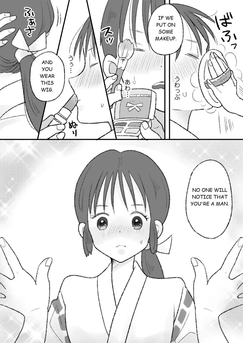 Shikyuu Ni Wa Kami-sama Ga Yadotte Iru 1