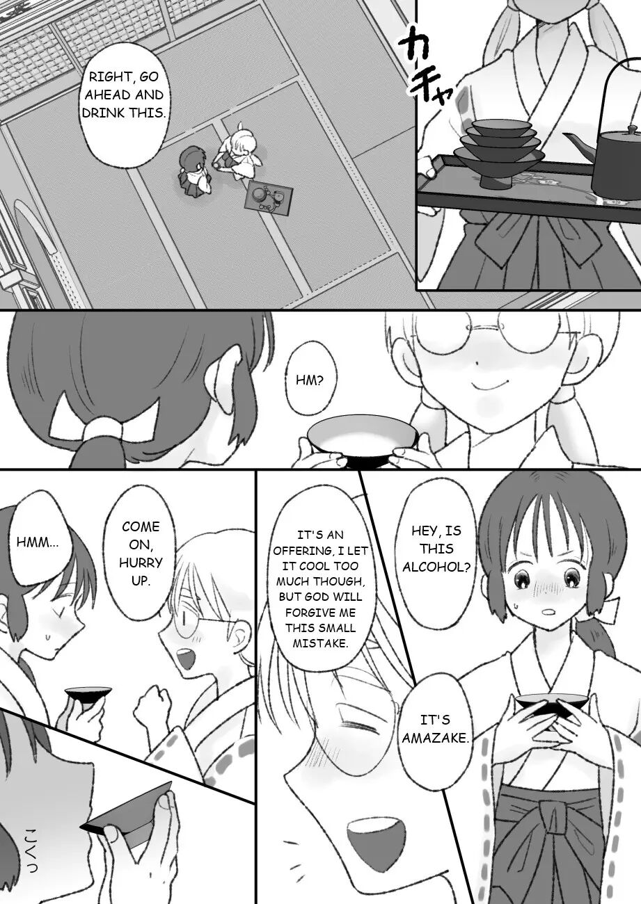 Shikyuu Ni Wa Kami-sama Ga Yadotte Iru 1
