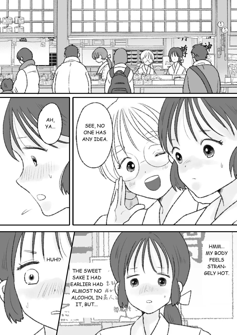 Shikyuu Ni Wa Kami-sama Ga Yadotte Iru 1