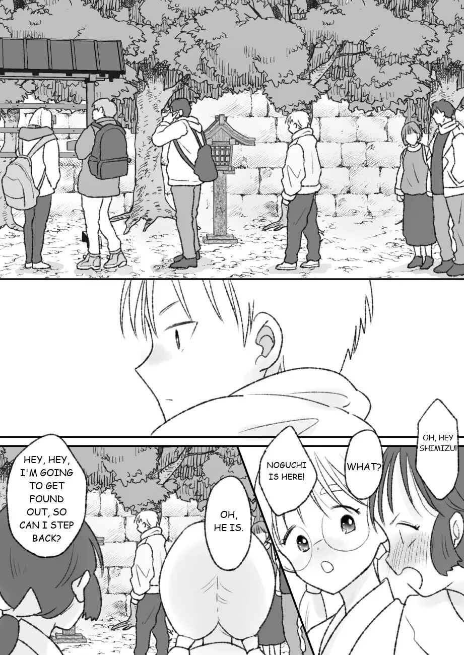 Shikyuu Ni Wa Kami-sama Ga Yadotte Iru 1