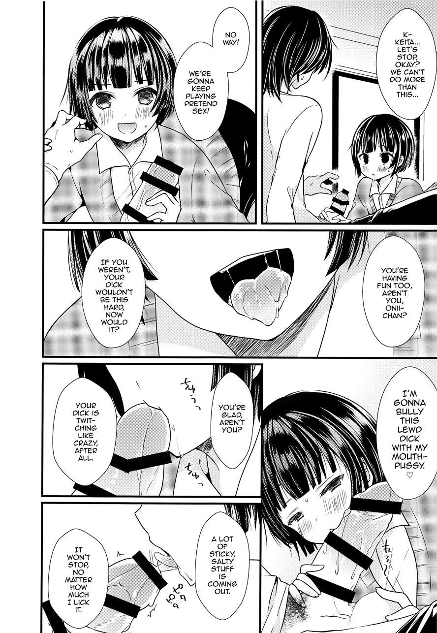 Shikyuu Tsukutte Onii-chan! [yaoi] 1