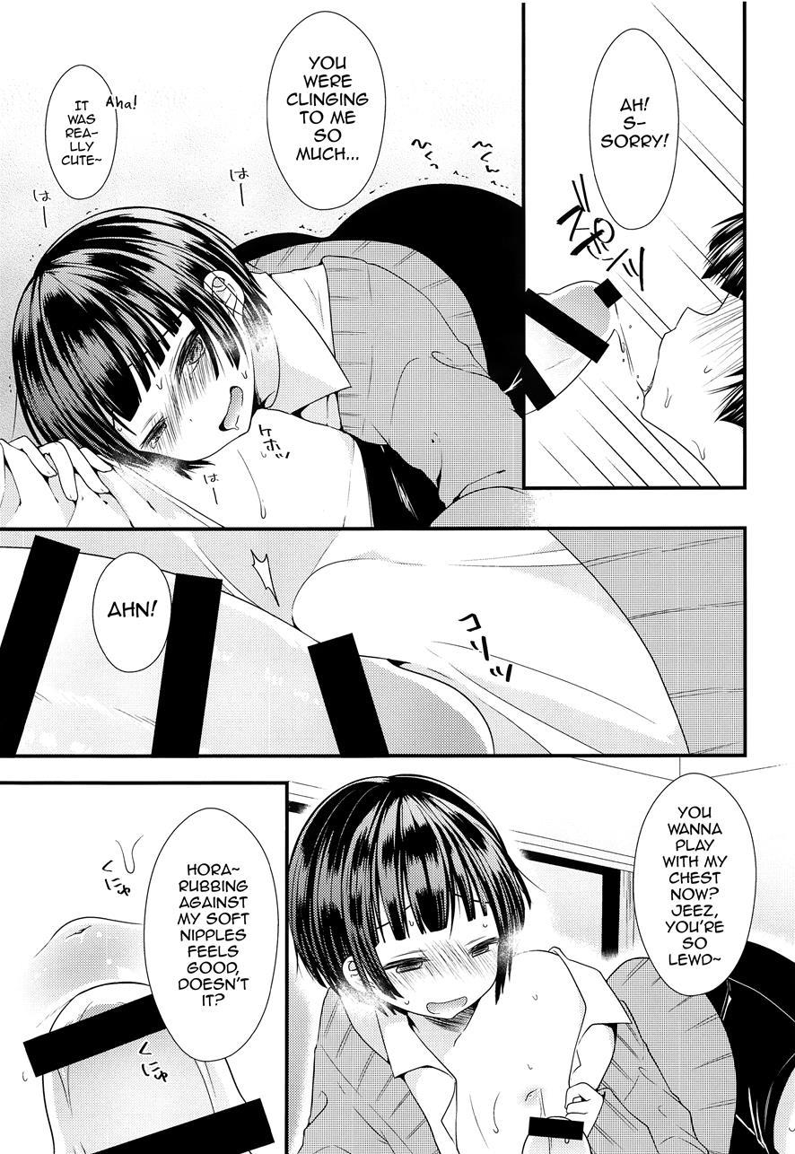 Shikyuu Tsukutte Onii-chan! [yaoi] 1
