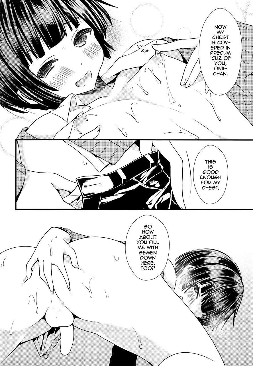 Shikyuu Tsukutte Onii-chan! [yaoi] 1