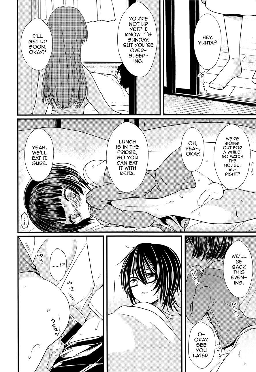 Shikyuu Tsukutte Onii-chan! [yaoi] 1