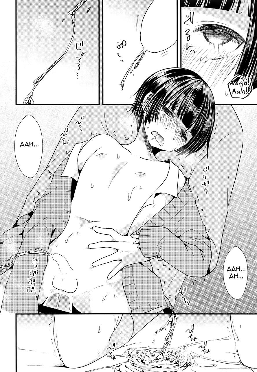 Shikyuu Tsukutte Onii-chan! [yaoi] 1