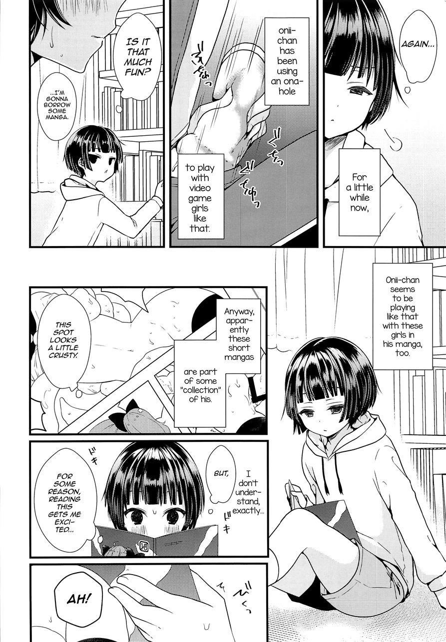 Shikyuu Tsukutte Onii-chan! [yaoi] 1