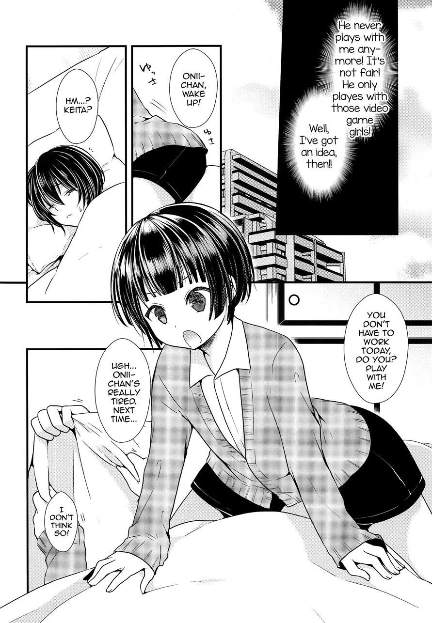 Shikyuu Tsukutte Onii-chan! [yaoi] 1