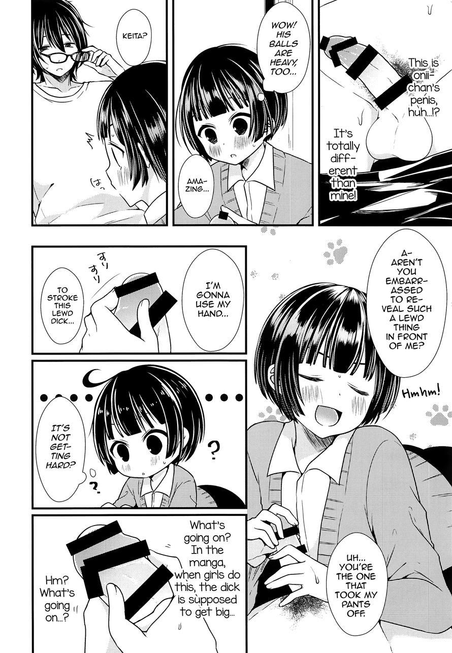 Shikyuu Tsukutte Onii-chan! [yaoi] 1