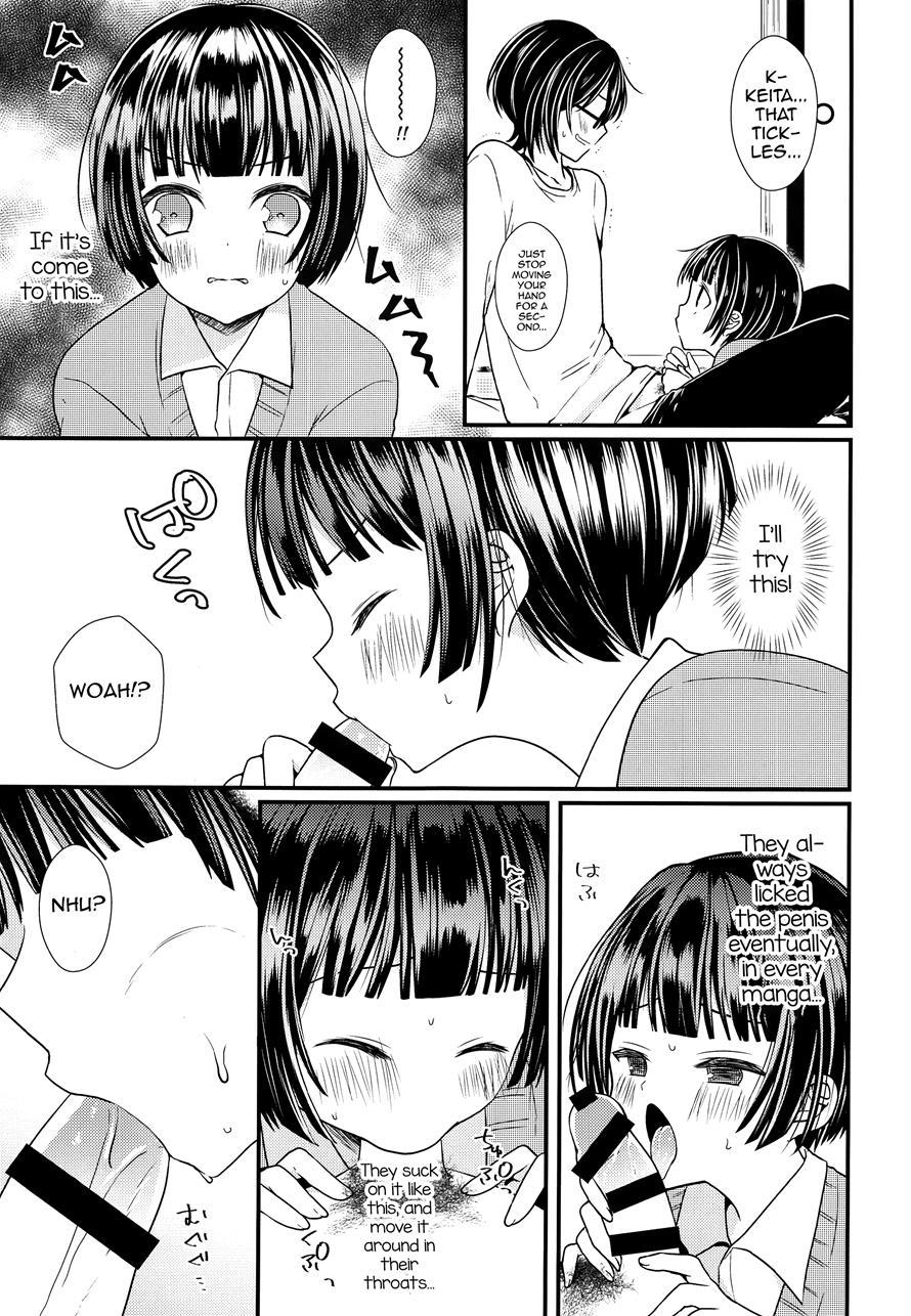 Shikyuu Tsukutte Onii-chan! [yaoi] 1