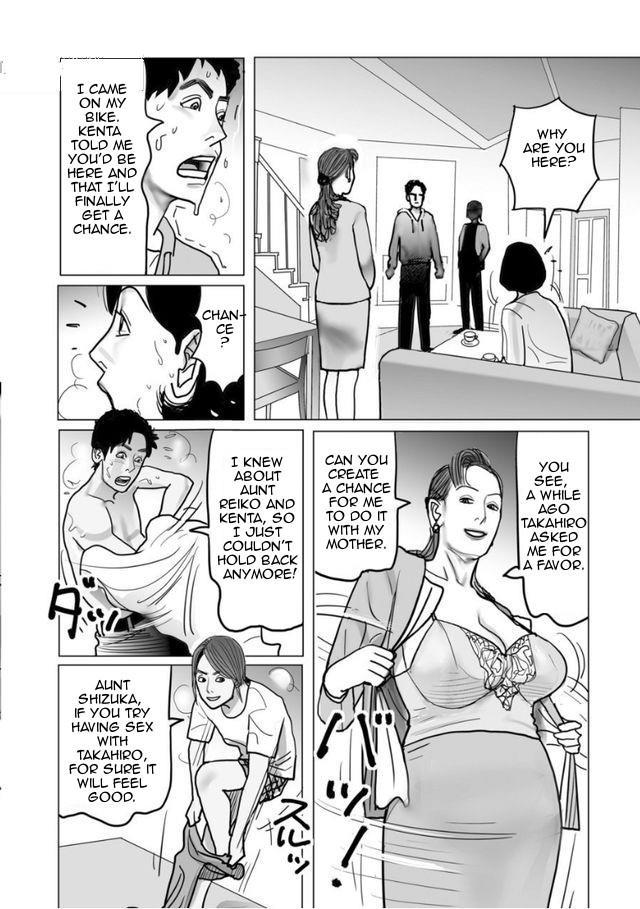 Shimai Moro Tomo Boshi Soukan Keikaku 1