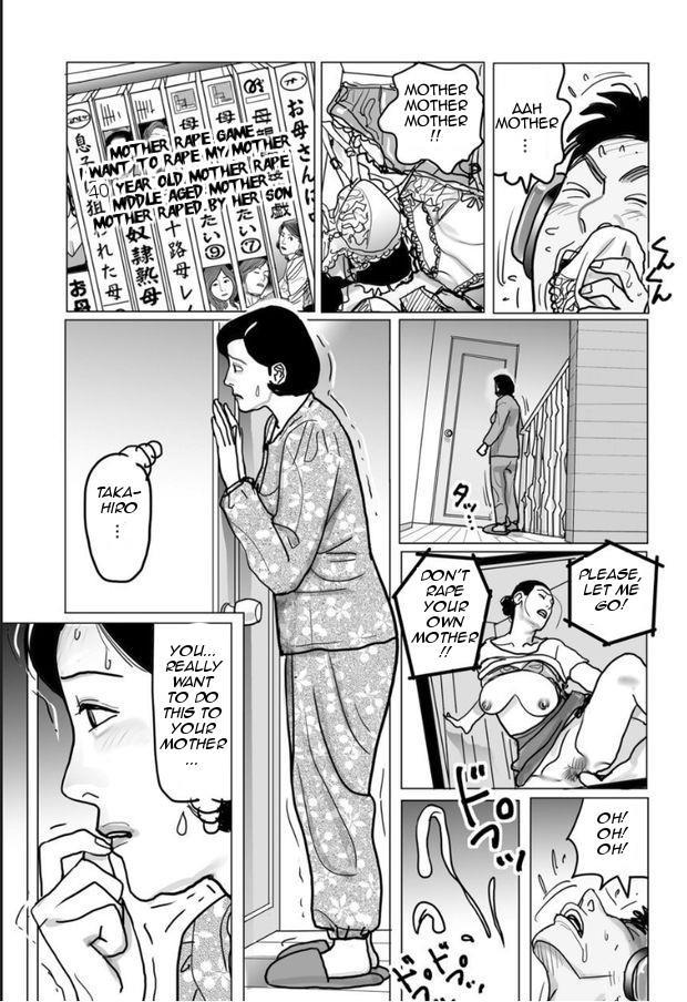 Shimai Moro Tomo Boshi Soukan Keikaku 1