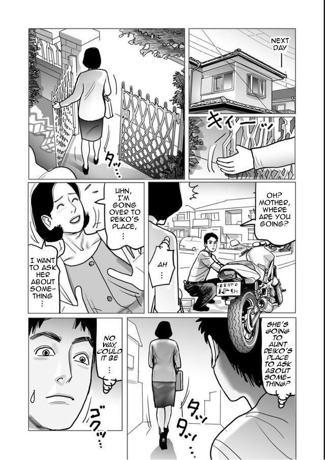 Shimai Moro Tomo Boshi Soukan Keikaku 1
