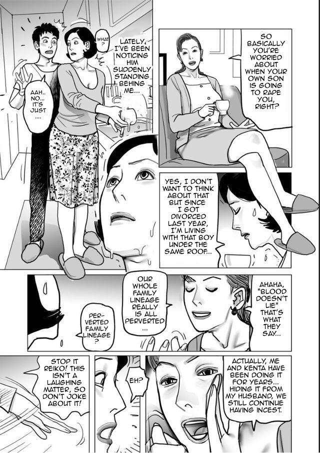 Shimai Moro Tomo Boshi Soukan Keikaku 1