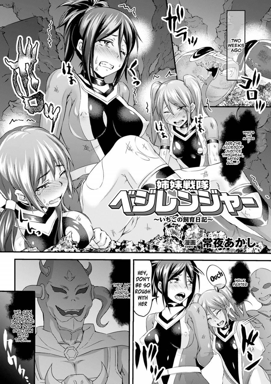 Shimai Sentai Veggie Ranger ~ichigo No Shiiku Nikki~ 1