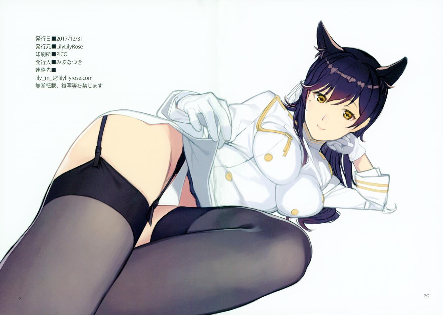 Shimaijiri 1