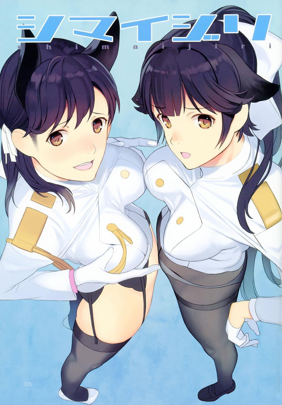 Shimaijiri 1
