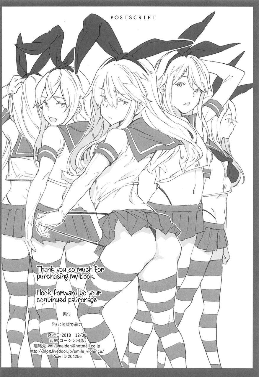 Shimakazex 1