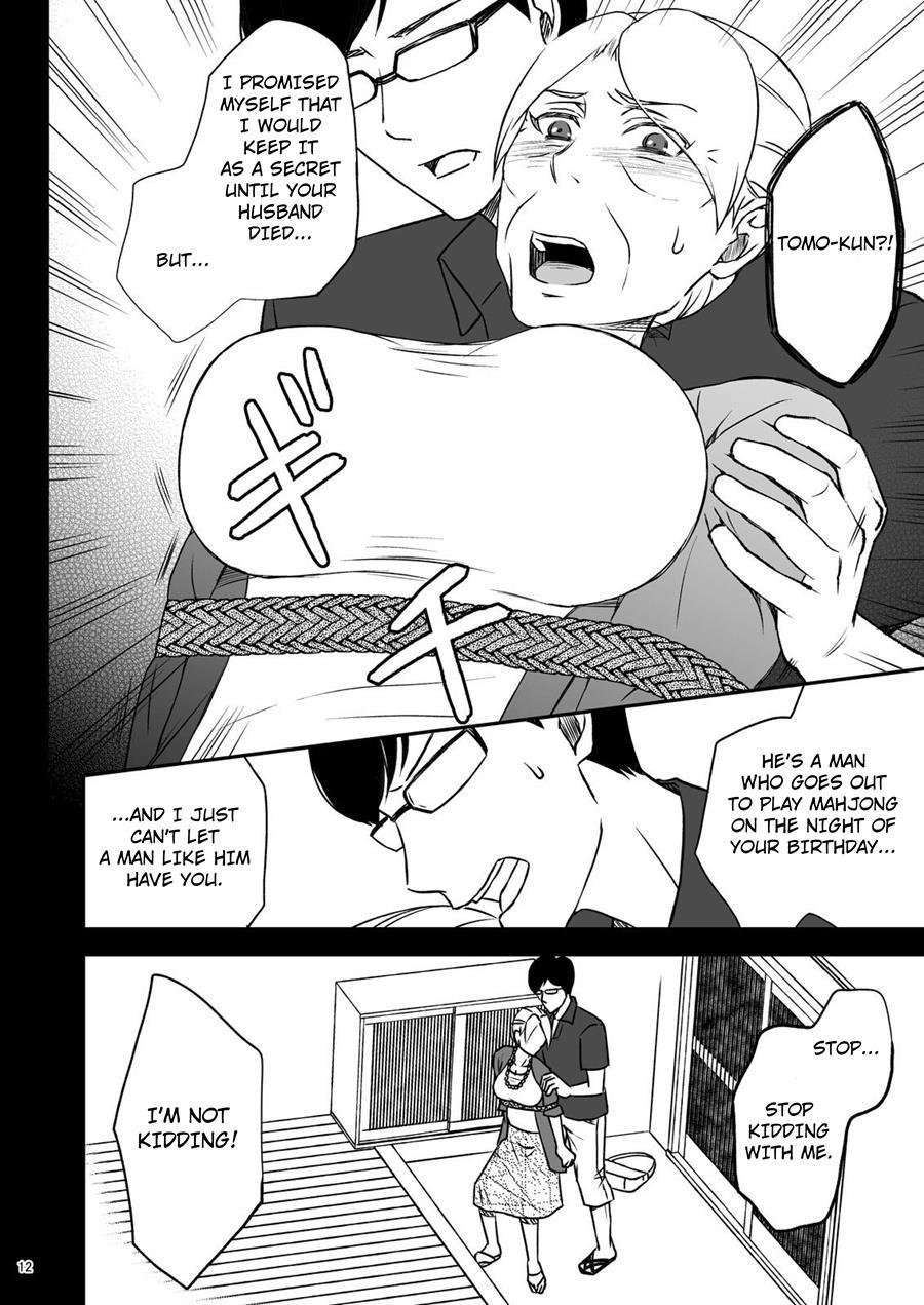 Shimako ~mother Of Wife~ 1