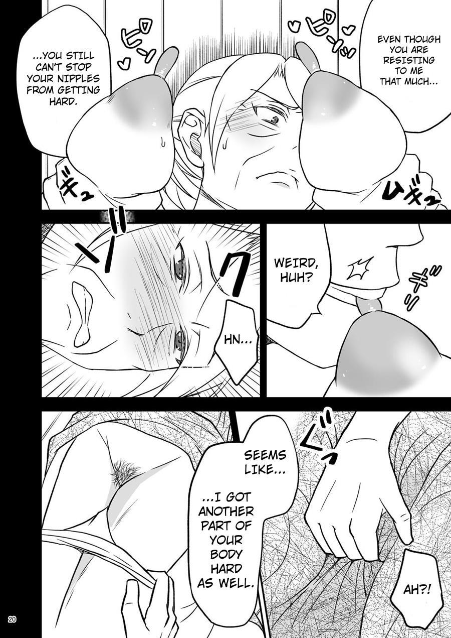 Shimako ~mother Of Wife~ 1