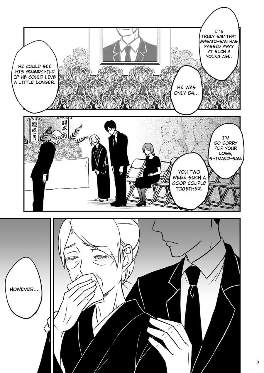 Shimako ~mother Of Wife~ 1