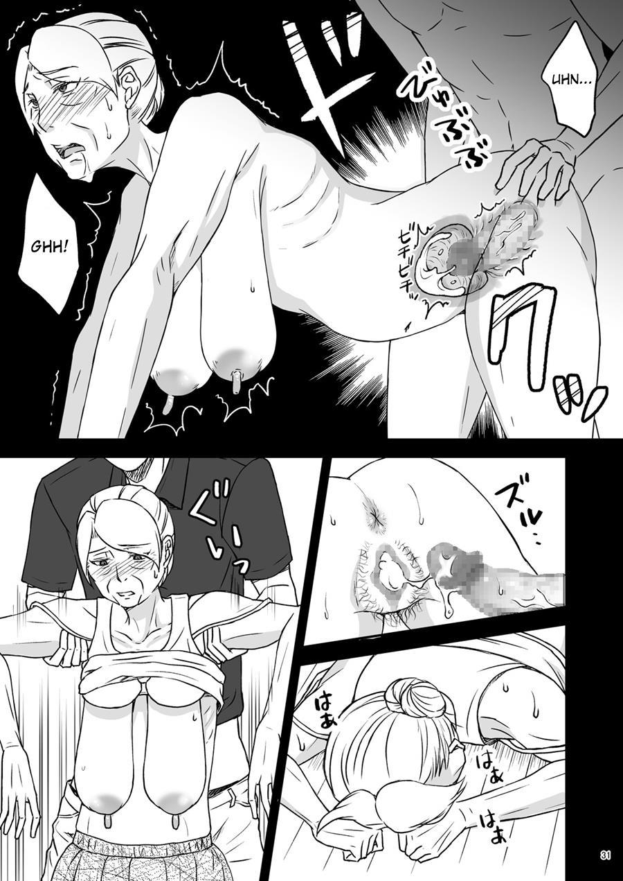 Shimako ~mother Of Wife~ 1