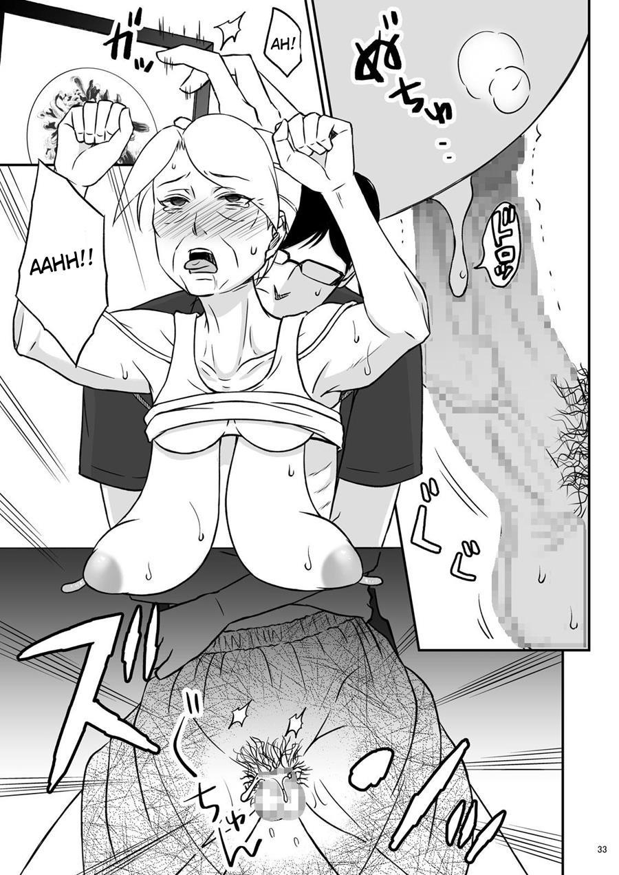 Shimako ~mother Of Wife~ 1