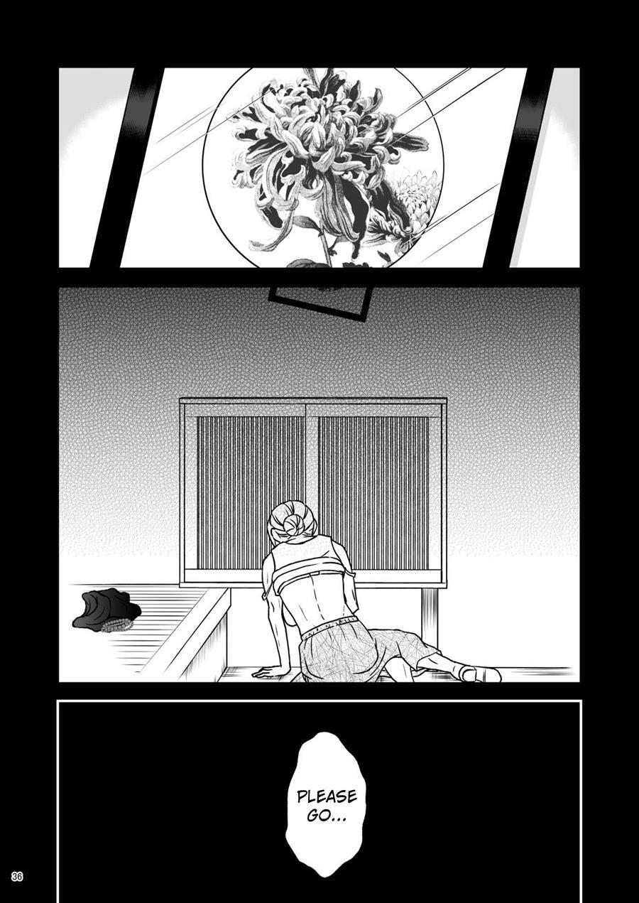 Shimako ~mother Of Wife~ 1