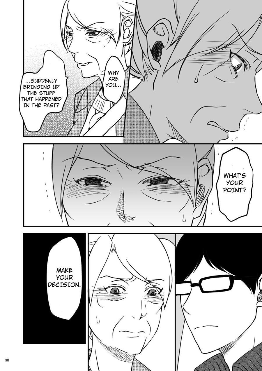 Shimako ~mother Of Wife~ 1