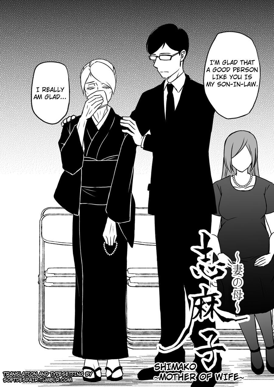Shimako ~mother Of Wife~ 1