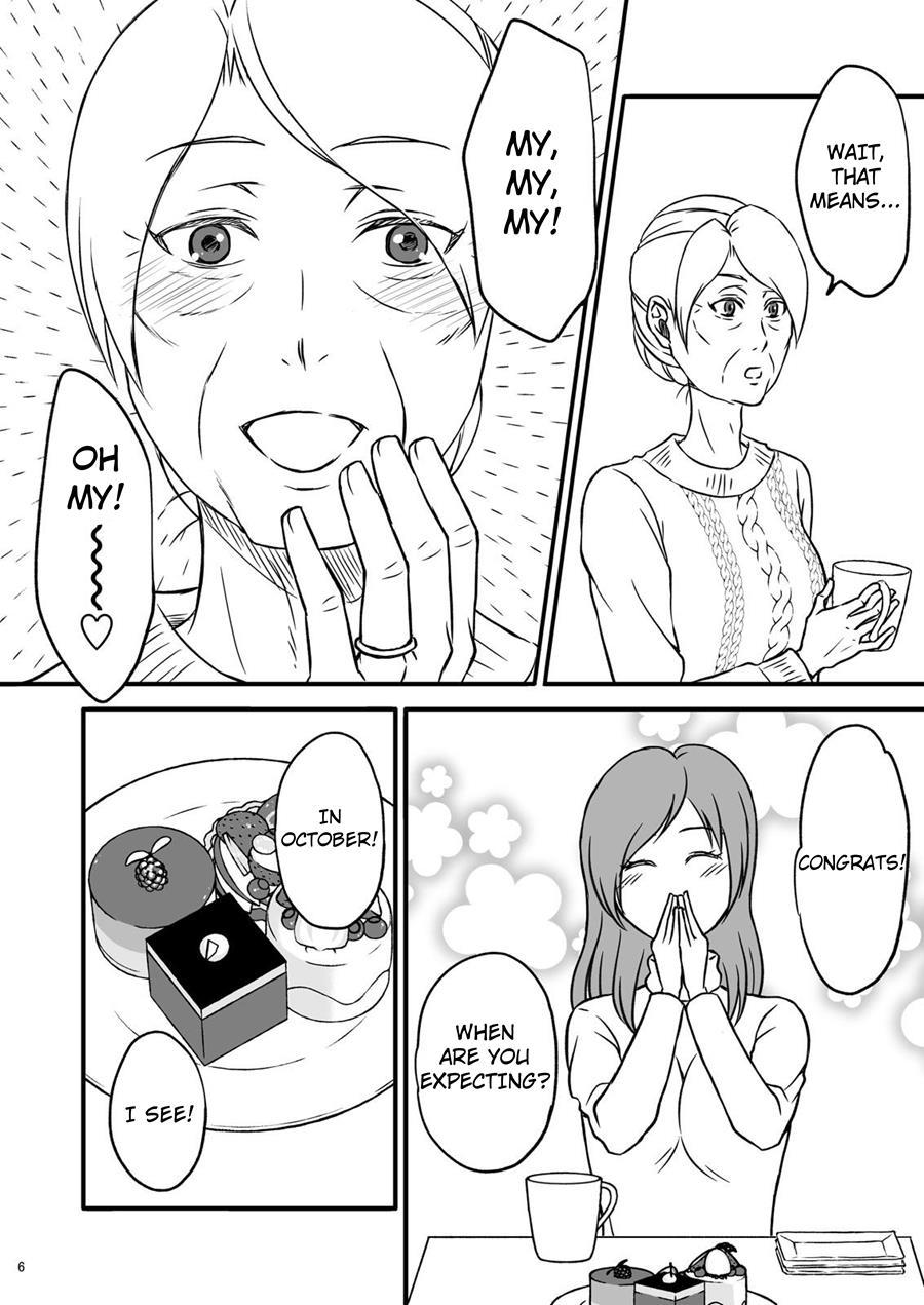 Shimako ~mother Of Wife~ 1