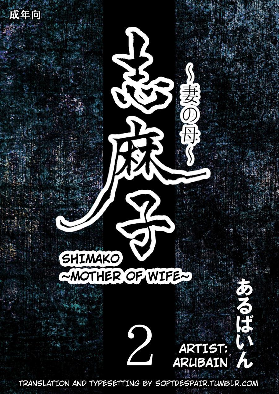 Shimako ~mother Of Wife~ 2