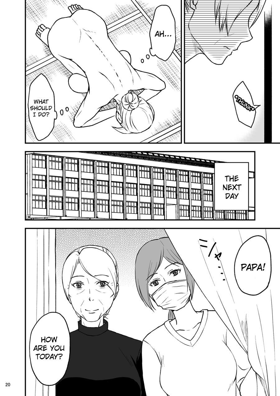 Shimako ~mother Of Wife~ 2