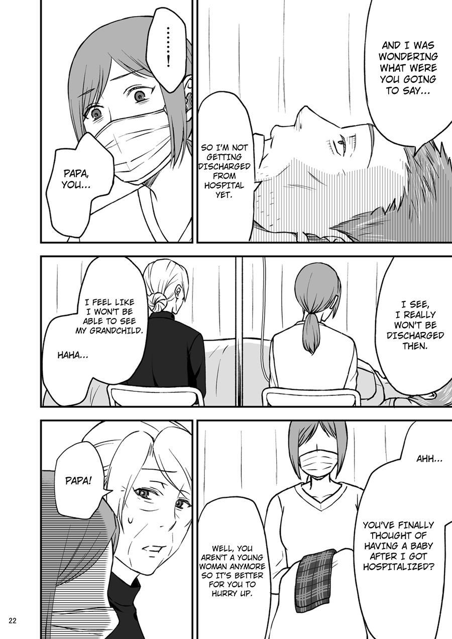 Shimako ~mother Of Wife~ 2