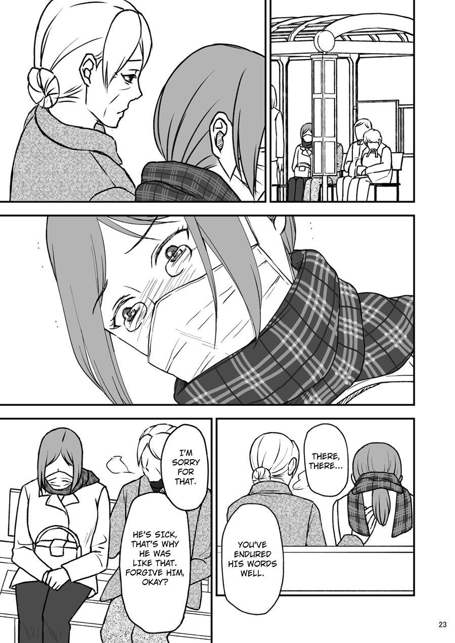 Shimako ~mother Of Wife~ 2