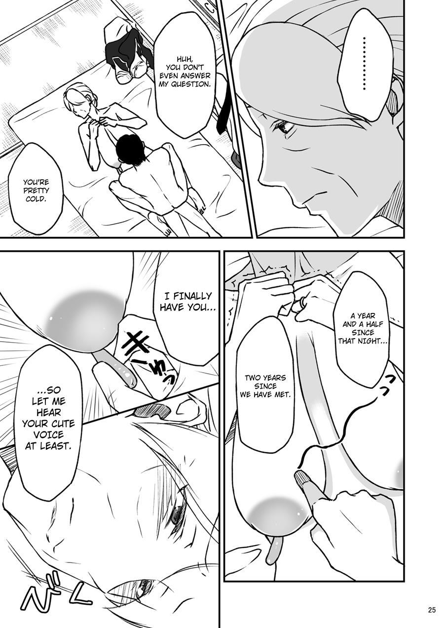 Shimako ~mother Of Wife~ 2