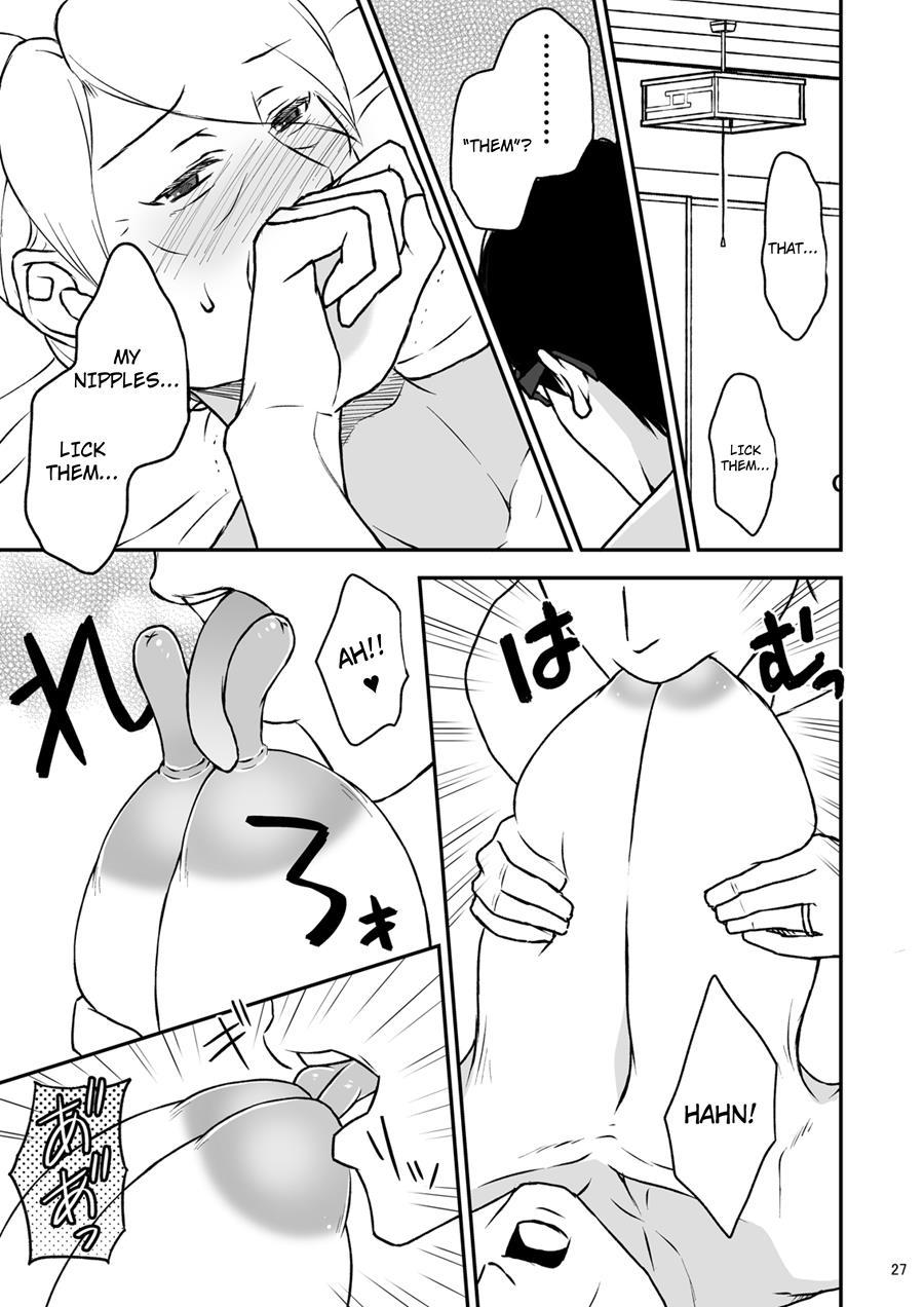 Shimako ~mother Of Wife~ 2