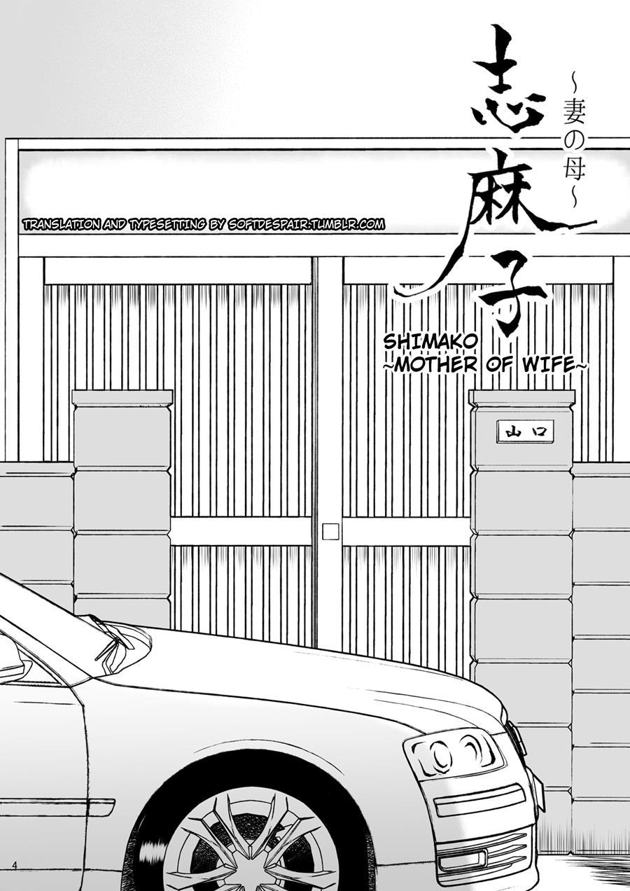 Shimako ~mother Of Wife~ 2