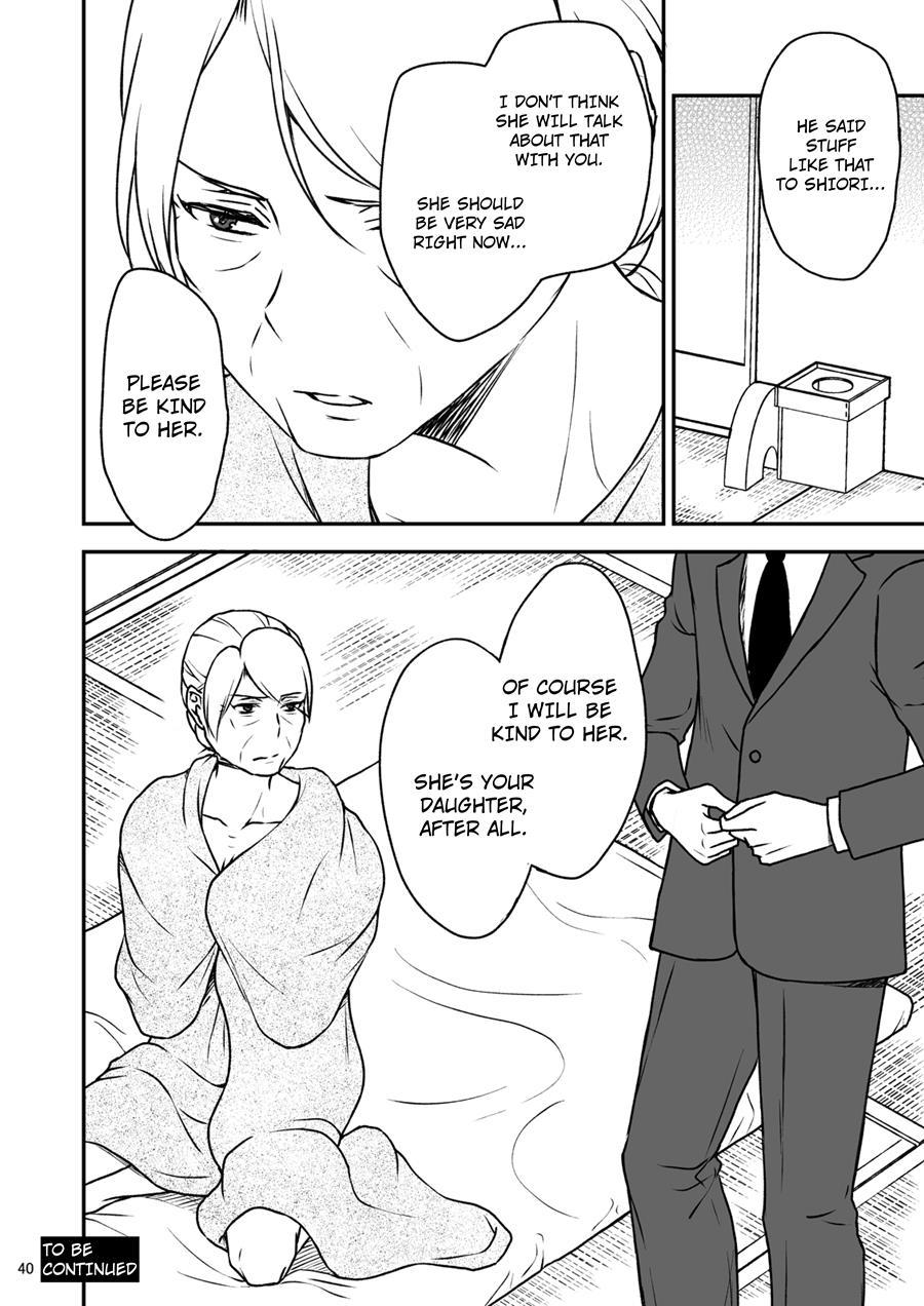 Shimako ~mother Of Wife~ 2