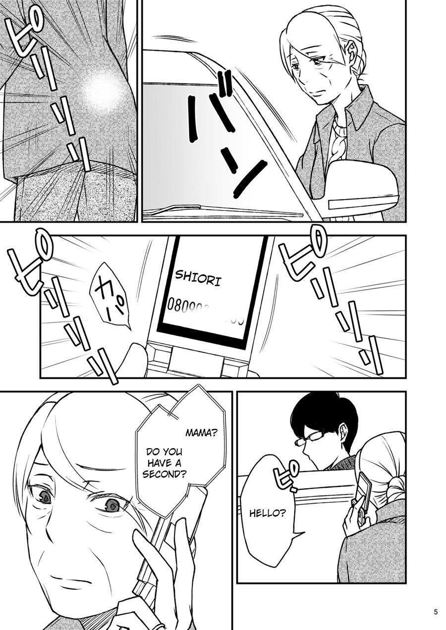 Shimako ~mother Of Wife~ 2