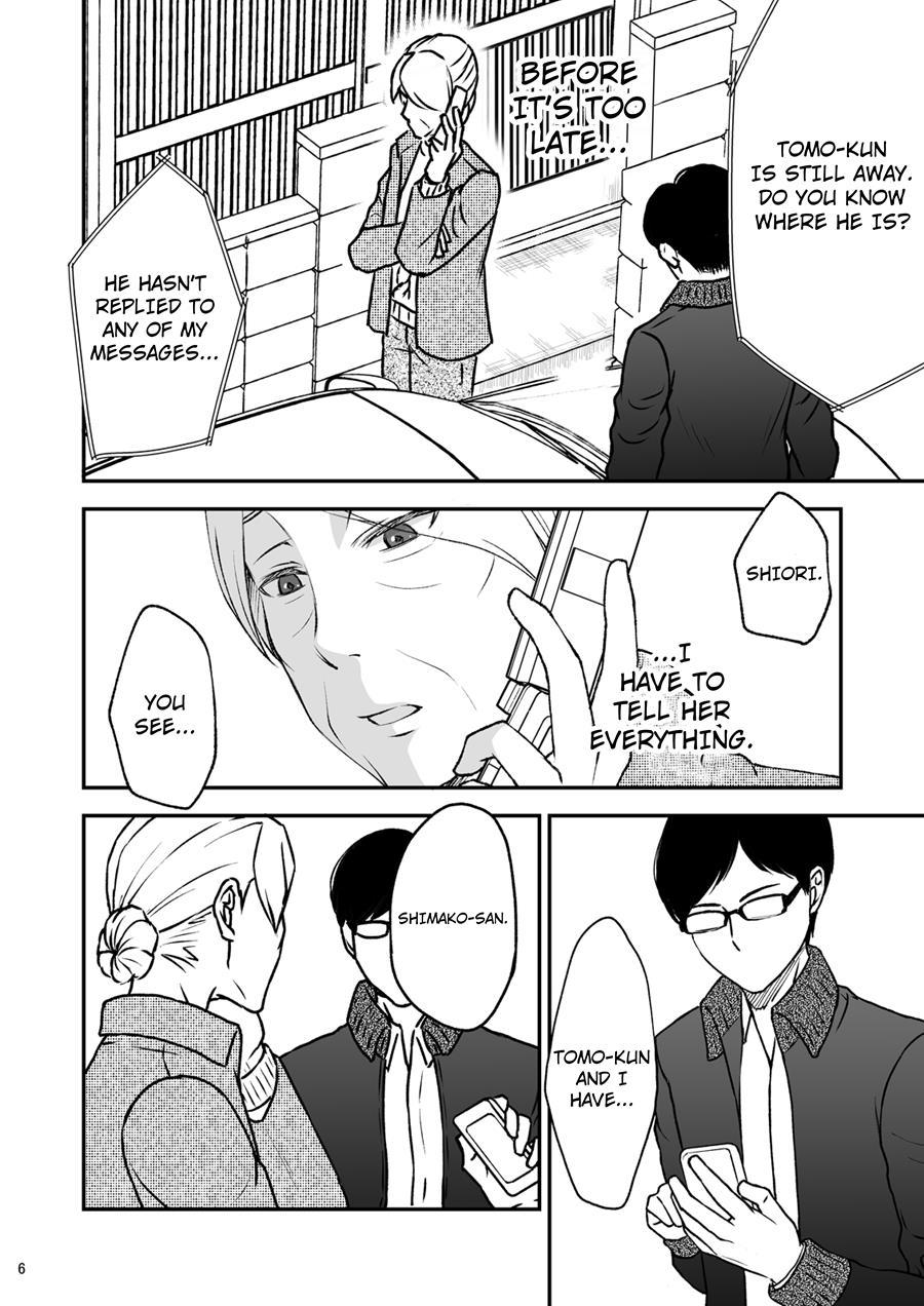 Shimako ~mother Of Wife~ 2