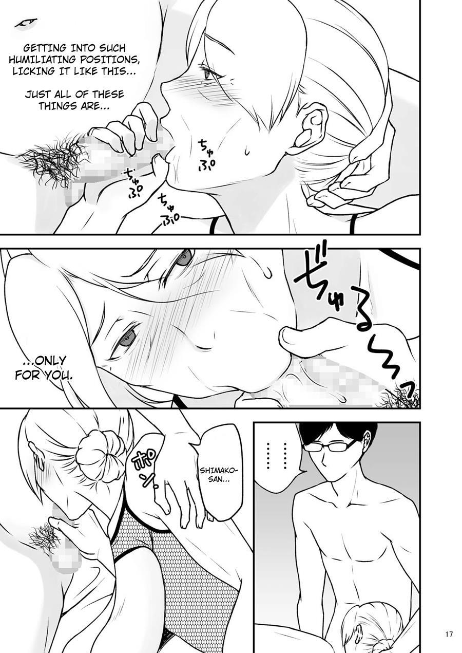 Shimako ~mother Of Wife~ 3