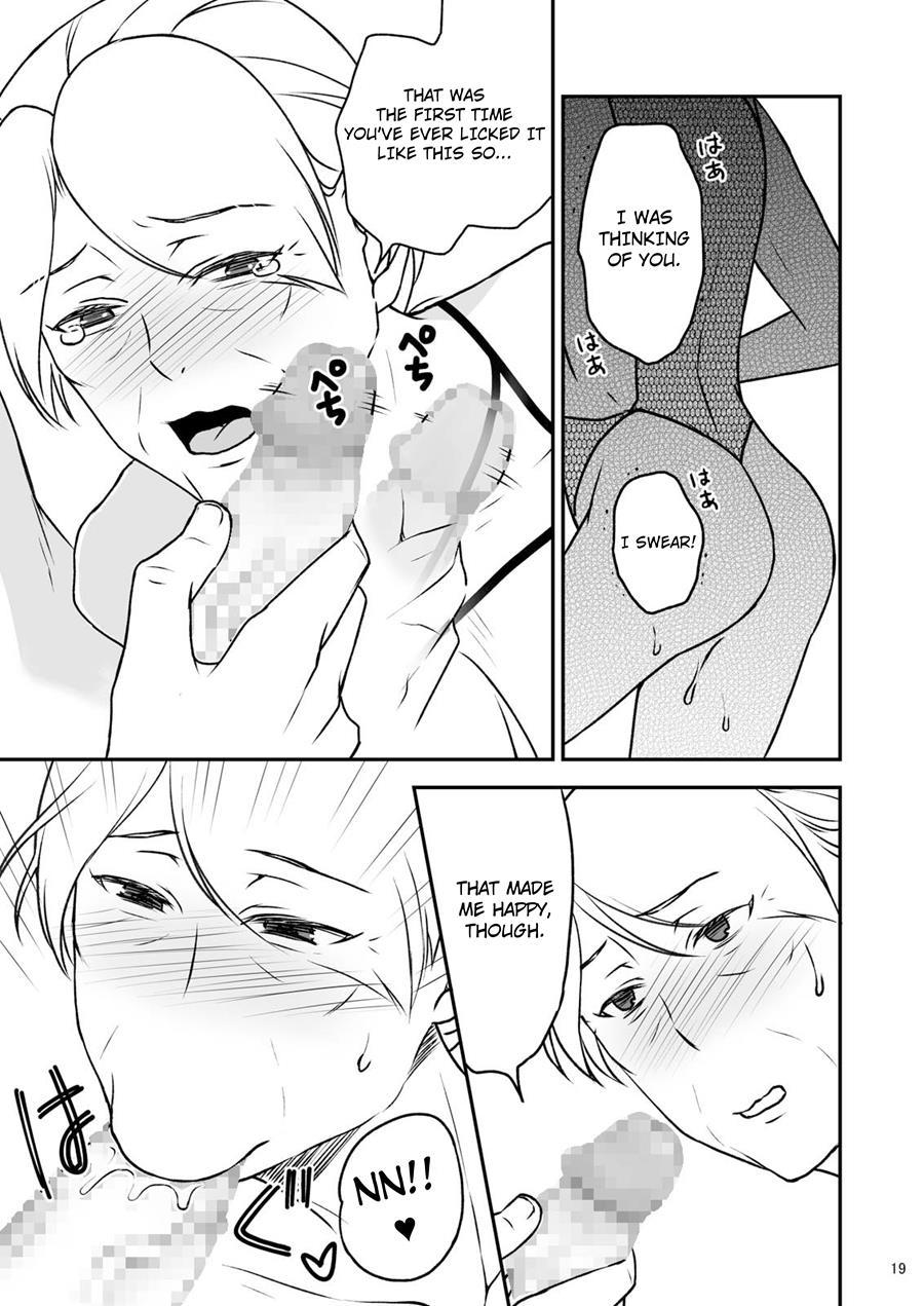 Shimako ~mother Of Wife~ 3