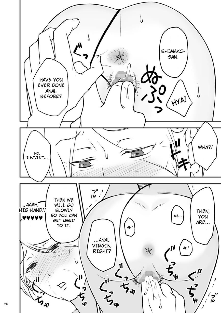Shimako ~mother Of Wife~ 3