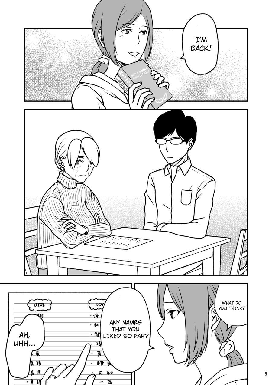 Shimako ~mother Of Wife~ 3